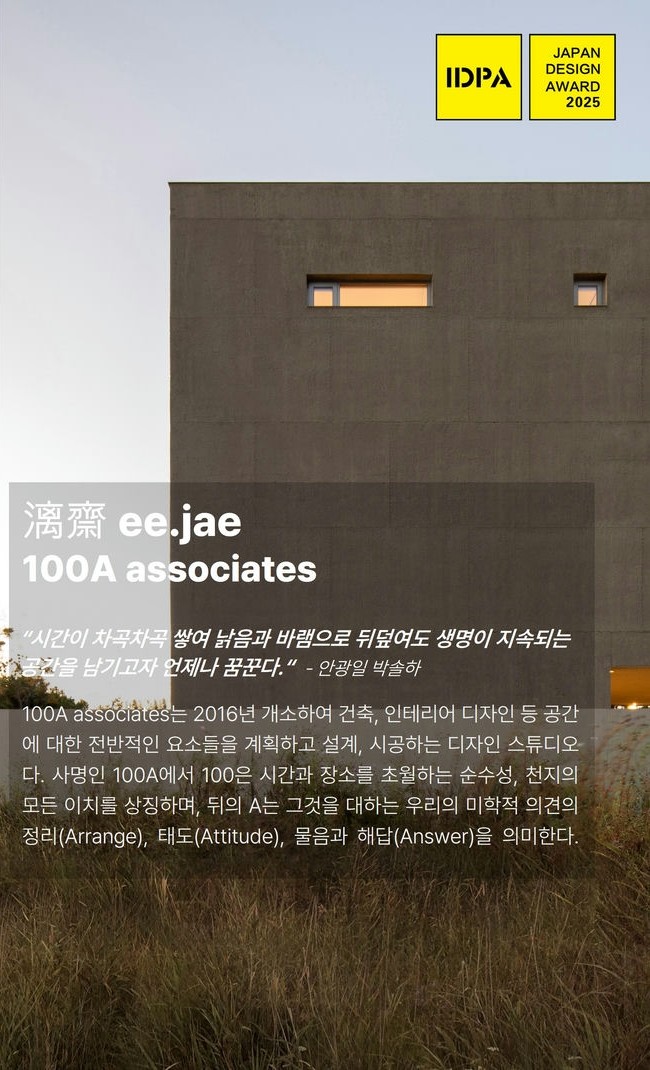 Mobile 메인 이미지 1